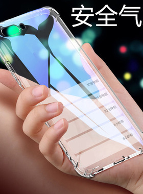 适用oppoPBBM00手机壳防摔oppoa7xt保护套6.3寸oppoa7x外壳透明OPPPoppopbbmoo全包边oqqoF9抖音opp硅胶opop?