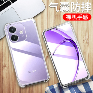 适用OPPOCPH2669手机壳6.67英寸OPPOA40外壳防摔OPPO A40保护套透明poop潮0pp0膜oopo男女opp全包边opop抖音p