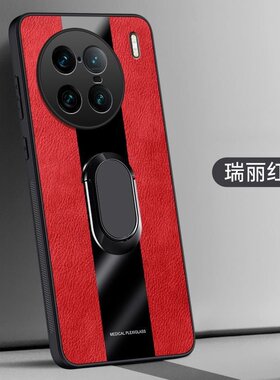 适用VIVOV2241A手机壳全包边VIVOX90外壳防摔VIVOX9O保护套6.78英寸V1VO叉九十个性Ⅴivo×90新款voviV2241T?