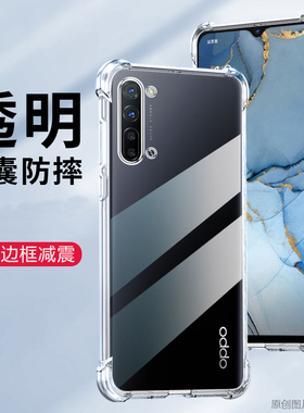 适用reno3元气版手机壳6.4英寸oppoPCLM50保护套防摔oppoPCLT50外壳透明0pp0rone3硅胶opp0RENO3代薄opp元气?