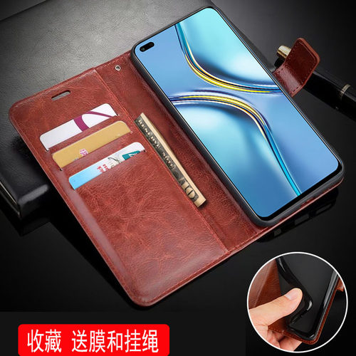 Huawei华为华为nova8i翻盖防摔