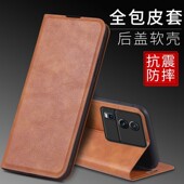 适用VIVOV2232A手机壳翻盖IQOONEO7竞速版 保护套6.78英寸外壳皮夹ipoo钢化膜ⅰqoo硅胶iq00钱包款 艾酷磁扣lqo