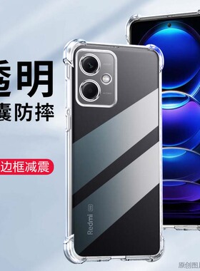 适用M5 (India)手机壳6.58英寸POCO M5印度版保护套防摔小米22071219CI外壳透明pocophone软壳p0c0膜poc0薄po