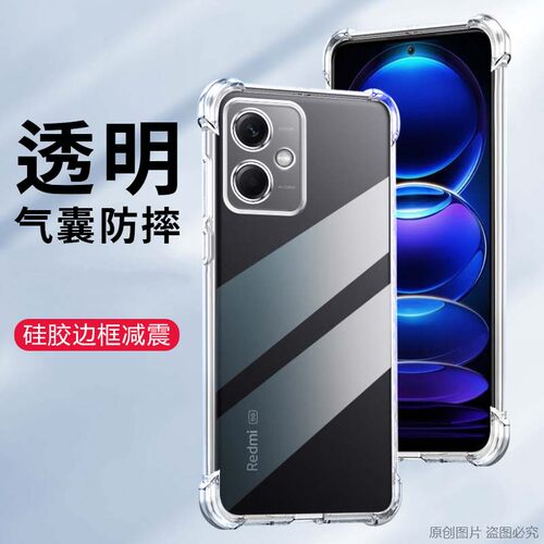 适用M5 (India)手机壳6.58英寸POCO M5印度版保护套防摔小米22071219CI外壳透明pocophone软壳p0c0膜poc0薄po