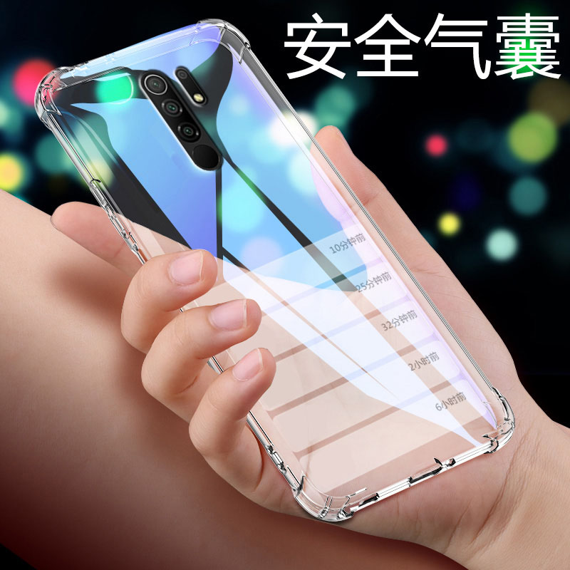 适用小米M2004J19PI手机壳6.53英寸POCOM2保护套防摔小米MZB9919IN外壳透明0p0c0M2男女0poc0M2四角加厚0poco