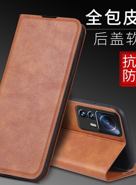适用 小米12T手机壳6.67英寸小米22071212AG保护套翻盖外壳皮夹全包男士新款钱包款防摔钢化膜潮女磁扣硅胶