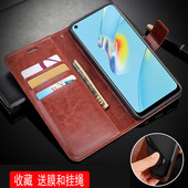 OPPOA544G手机壳6.51英寸A54 4G保护套翻盖CPH2239外壳皮夹poop啊