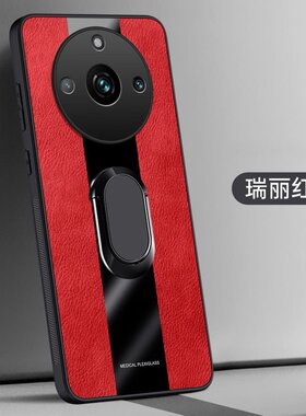 适用RMX3751手机壳全包边REALME真我11保护套防摔REALME11外壳6.43英寸reale男款OPPO情侣Raelme软边relame个