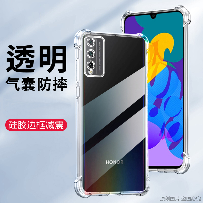 适用华为SP200手机壳6.60英寸中国移动SP200外壳透明华为NZONE S7PRO保护套防摔华为SP2OO四角加厚薄抖音潮新