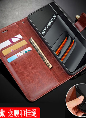 适用RMX3562手机壳防摔REALME GTNEO3保护套全包边RMX3560外壳6.7英寸relame新款OPPO潮款reale挂绳relme男Ra