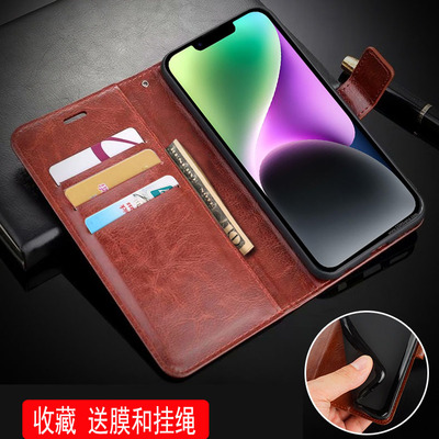 Apple苹果iPhone15仿皮翻盖防摔