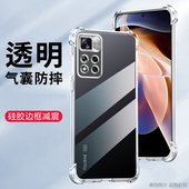 适用POCOM4PRO5G手机壳防摔小米21091116AG保护套透明POCOM4Pro 5G外壳6.60英寸M4PORpocophone薄M4PR0poco潮