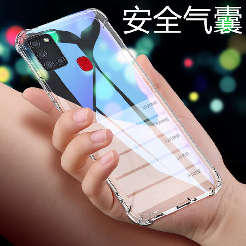 适用三星SM-A217F手机壳透明Galaxy A21s外壳6.5英寸A217F保护套防摔SM一A217F气囊samsung全包边潮薄新款男?