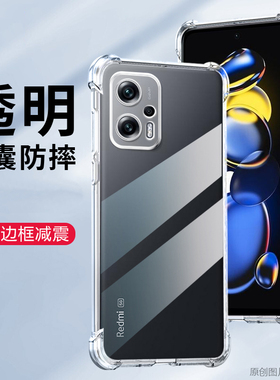适用POCO X4GT手机壳透明小米22041216G外壳防摔POCOX4GT保护套6.60英寸poc0新款p0c0气囊poco硅胶pocophone?