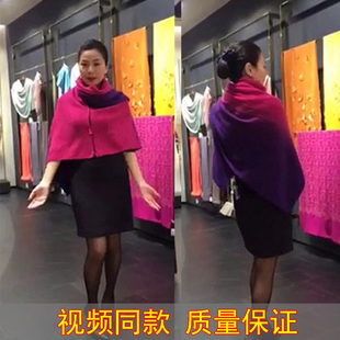 百变披肩围巾女两用带纽扣子多功能冬季加厚保暖渐变春秋空调披巾