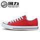 女男鞋 红色春季 潮低帮简约休闲学生韩版 Warrior回力帆布鞋 运动鞋