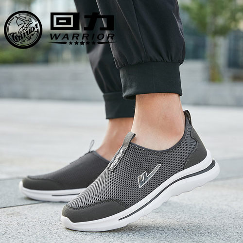 回力春夏脚蹬运动软底开车网面鞋