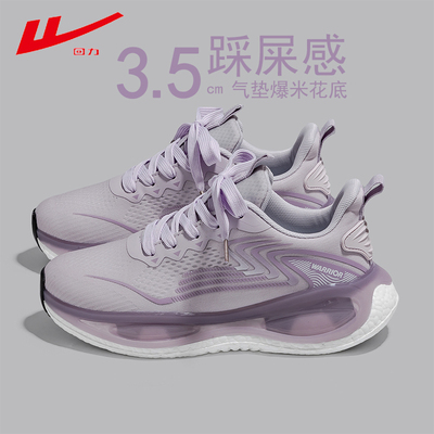 回力跑步鞋女2025秋冬保暖网面鞋跑鞋跳操鞋减震气垫鞋跳绳运动鞋