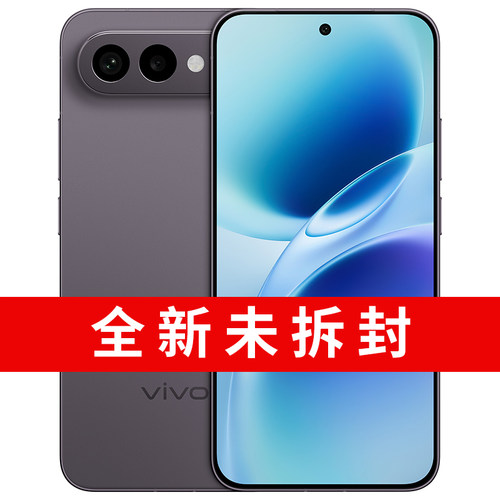 【国补超链】vivo S50 Pro mini