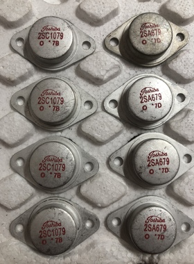 原字进口拆机 2SA679 2SC1079老东芝 金封音频发烧配对管保真现货