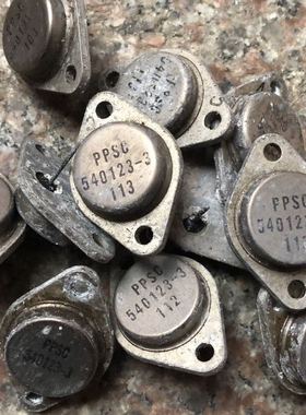 原装进口拆机 功率管 PPSC540123-3 金封铁帽晶体三极管TO-3保真