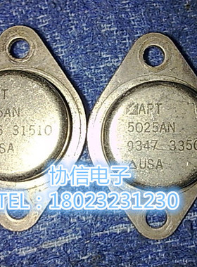 原装进口拆机原字 APT5025AN 金封场效应管USA保真现货 测好发货