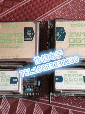 原装进口拆机ZW100512 ZW10-0512 ZW10 0512  保真现货