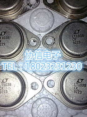 原装进口拆机大脚LT1038CK金封大电流三端可调稳压管保真现货原字