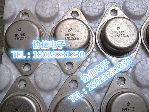 原装进口LM12CLK拆机国半/NS原字金封可调电路稳压四脚管保真现货