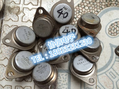 原装进口拆机BUX48A 粉面ST 金封大功率功放管 超声波专用管 保真