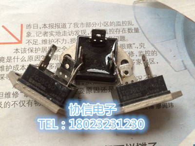 原装进口拆机TG35C60日本三社SanRex 双向可控硅保真现货测好发货