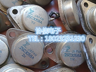 原装进口2SC3058 2SC3058A拆机富士通 金封大功率功放管 保真现货