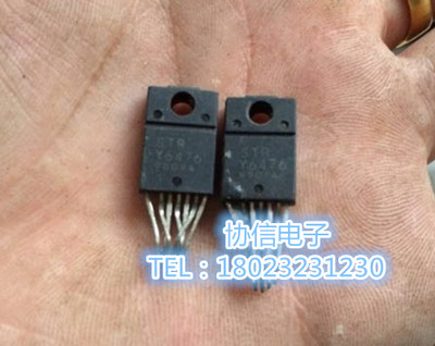 原装进口 STRY6476拆机家用集成七脚管 保真现货原字 测好发货