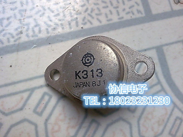 原装进口拆机 金封场效应管 日立  k512 k313 2sk512 2sk313 保真