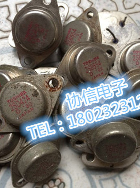 原装进口拆机2SB554 2SD424 金封音频发烧配对管 东芝 保真现货