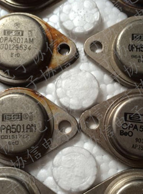 原装进口拆机OPA501AM OPA501BM 金封八脚运放管 BB 保真现货原字