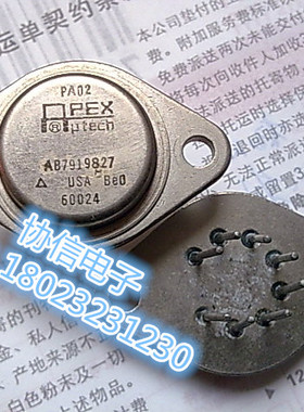 原装进口拆机 PA02 PA02A 金封八脚运放管 APEX 保真现货原字