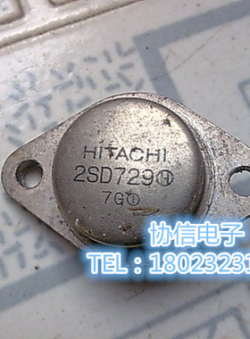 原装进口拆机日立原字2SD729 2SD730 D730 金封达林顿三极管 保真