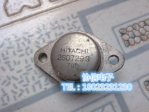 原装进口2SD729 2SD730 D730 拆机日立原字金封达林顿三极管 保真