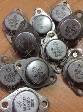 原装进口拆机原字摩托罗拉MJ10012 金封高压达林顿管晶体管 保真