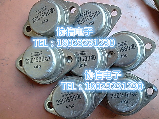 原装拆机SanKen/三肯 金封大功率功放管 2SC1579 2SC1580保真现货