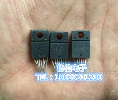 原装进口拆机原字原脚STRY6453 家用集成七脚管 保真现货