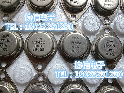 原装进口IRF450 IRF452拆机金封场效应管 摩托罗拉/IR/哈里斯保真