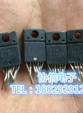 原装进口拆机STRY6473 家电集成直插七脚管保真现货