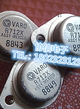 原装进口拆机VARO  R712 R712X R714X R716X金封TO-3管 保真现货