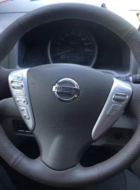 12款日产新轩逸骐达阳光骊威NV200方向盘套真皮手缝把套全包专用