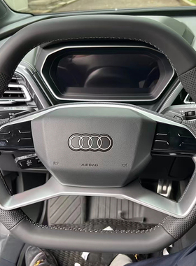 奥迪Q4e-tron方向盘套真皮22-24款A7L/A8奥迪Q5专用把套手缝全包