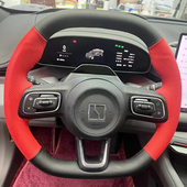 7X把套手缝专用全包款 极氪001方向盘套真皮极氪009 25款 适用于24