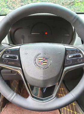 凯迪拉克方向盘套真皮14-17款ATS-L ATS CTS把套手缝专用全包款