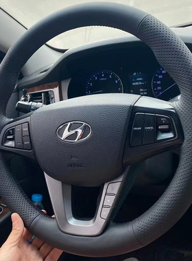 14-16-17-19款现代名图方向盘套真皮专车专用手缝把套全包围